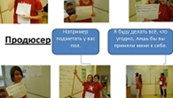 Originální komiks studentů ruštiny