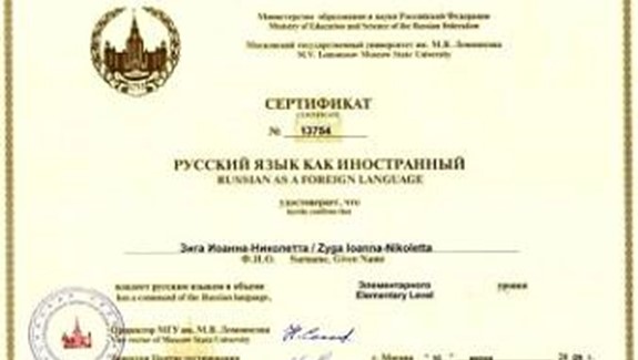 Ruské středisko vědy a kultury v Praze